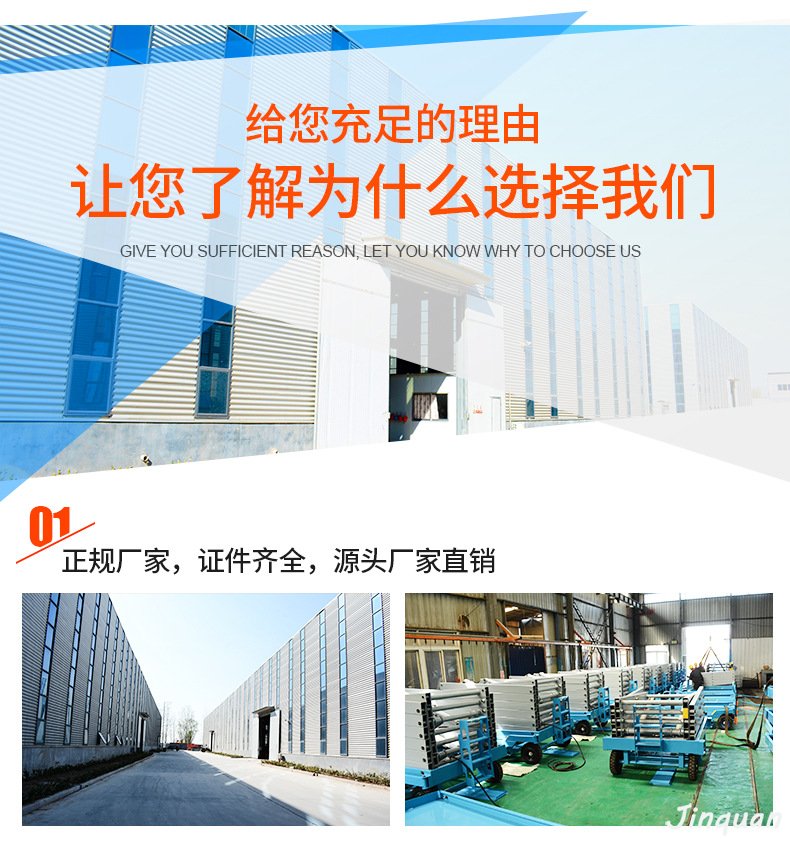 無障礙升降平臺